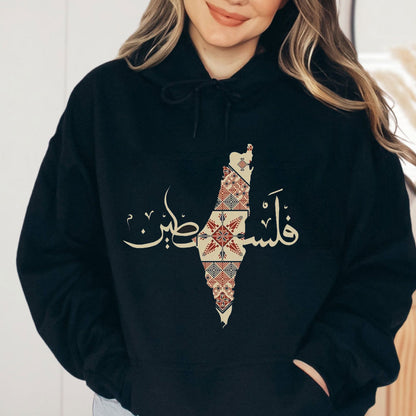 Palestine "High Quality" Traditional Hoodie | فلسطين
